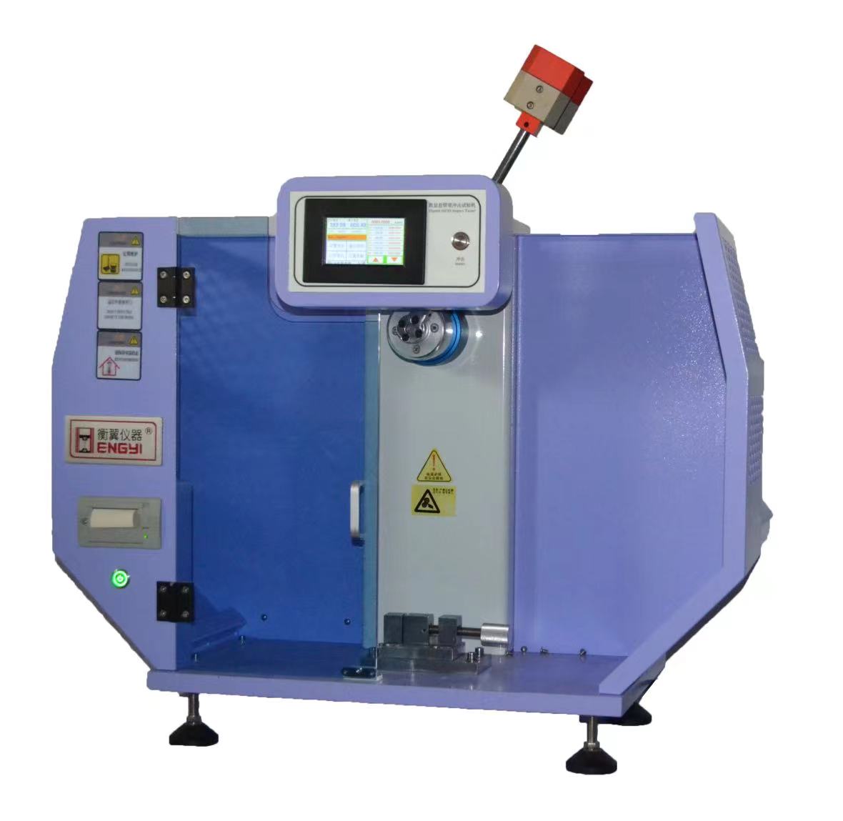 非金屬材料懸臂梁沖擊試驗(yàn)機(jī)